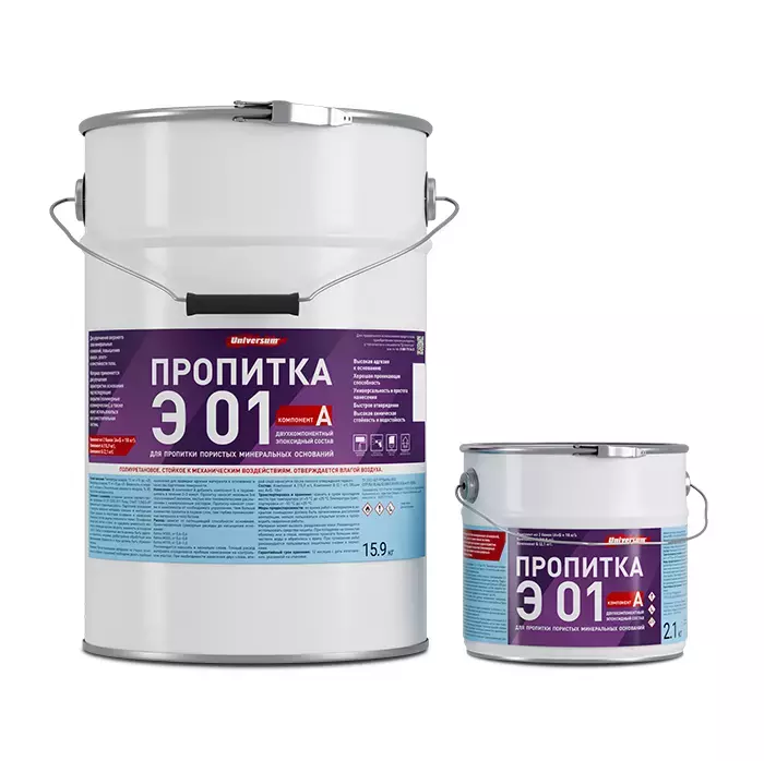 Пропитка Э 01 Universum® Эпоксидная двухкомпонентная пропитка.