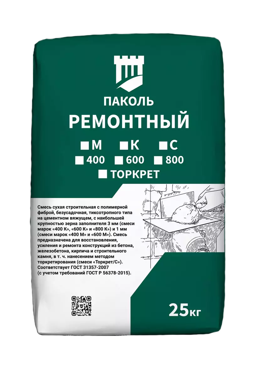Паколь Ремонтный 400 М 