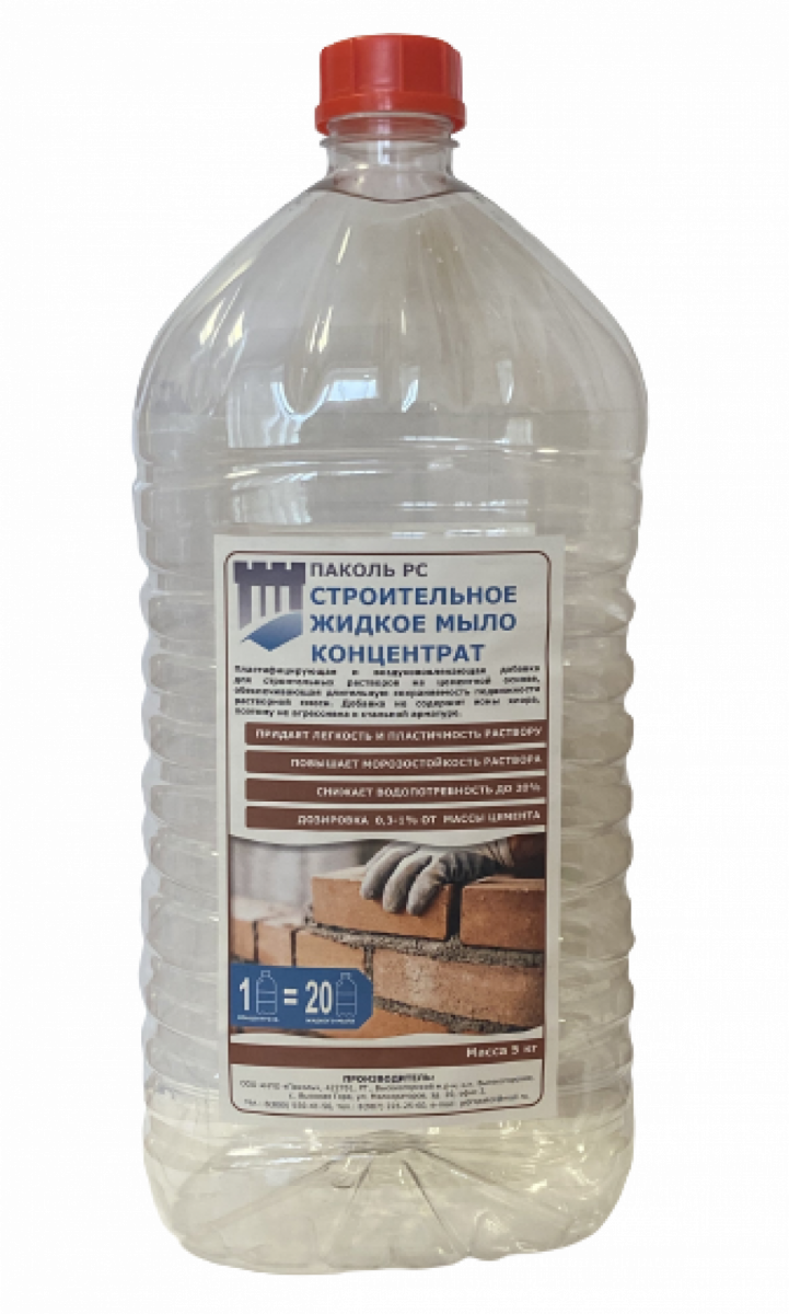 Паколь РС (жидкое строительное мыло) Паколь РС (жидкое строительное мыло)