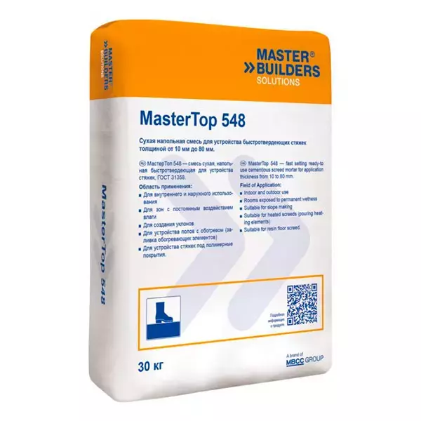 Стяжка MasterTop 548 Стяжка MasterTop 548