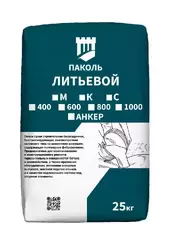 Паколь Литьевой 600 К 